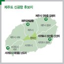 도남주공아파트 이미지