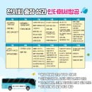 미래어뮤즈먼트 이미지