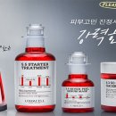 수화장품 이미지