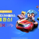 러쉬파크2