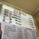 마재생갈비 이미지