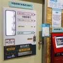 창동세탁소 이미지