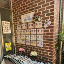 번재 경로당 이미지