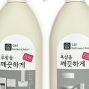 킵클리너 이미지
