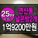 연산(릴)-2 이미지