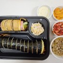 세아김밥