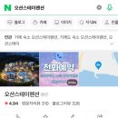 거제도VIP