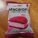 . 어디서나 구할수 있는 딸기 마카롱 아이스크림 이미지