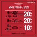 설하우스 네이버블로그