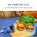 11500-14-25-15 | 서울랜드 키즈카페 베스트키즈 이용방법 시간 예약 사용후기 (25개월 아이)