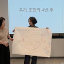 감천리마을관리사회적협동조합