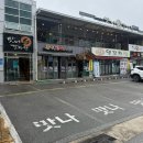 맛나감자탕(기장점) | 부산 기장 맛집을 찾는다면 치즈 폭포처럼 쏟아지는 목뼈 찜 어떠세요
