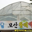 능안농장 이미지