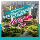 희망+공인중개사사무소 이미지