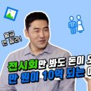 지현테크 네이버블로그