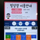 유앤아이센터 지하2층 이미지