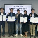 밥상공동체종합사회복지관 이미지