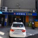 제일정신과의원 이미지