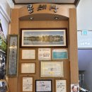 콩세상웰빙솥밥 | [진주 칠암동] 한식 맛집 ‘콩세상 웰빙솥밥’/청국장 솥밥, 순두부 솥밥