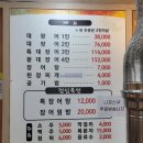 영종도장어맛집 사장님께서 직접 구워주시시는 풍천민물대장어