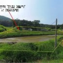 충남 청양군 '농지(우수귀농지)'--남양면 흥산리"관리지역1561평"(9100만/0701)-234 이미지