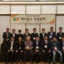 메디쿱스 협동조합 이미지