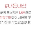 애니카랜드신림점 이미지