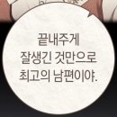 하람국어 | 돌아가기엔 이미 너무 많이 와버렸고 버리기엔 차마 아까운 시간들입니다