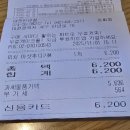 만년로67번길 | [블챌] 내 입맛에 꼭 맞는 아샷추를 찾아서 - 투썸플레이스 메가커피 컴포즈 빽다방 아샷추 탐방