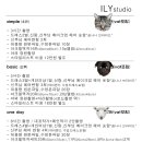 찬란법무사사무소