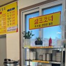 성동순대국 돼지국밥