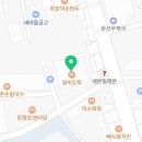 농가집 문산점 이미지