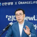 뉴오렌지 이데일리