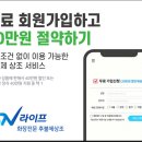 한결상조서비스 이미지