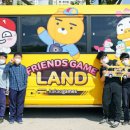 종합게임랜드 이미지