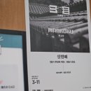 종로-연건-종로-연-469 | [서울 안국] 라멘이 질린다면 삼방매 차슈덮밥 웨이팅없이 북촌 점심 혼밥맛집 내돈내산후기