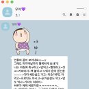 매일 메일 승우💌 221 이미지