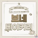 ㈜아늑한 이미지