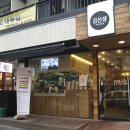 (주)죠스푸드 이미지