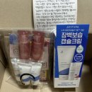 아리따움노원세이브존