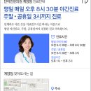 감초당한의원 이미지