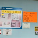 대강회직판장 이미지