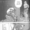 복동이네오지상