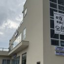 목포 이도커피 카페 후기