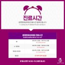 참편한여성의원 이미지