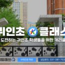 에듀매쓰큐수학학원