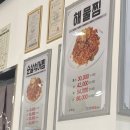 경원해물찜함안점 이미지