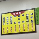[까치산 맛집:까치정육점] 까치산역 정육식당 고기 맛집 재 방문 @_@ *내돈내산