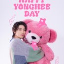 HAPPY BIRTHDAY YONGHEE! 이미지