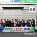 홍북농협 이미지